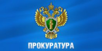 Информирование о принятии Федерального закона «О занятости населения в Российской Федерации» 